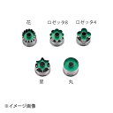 18-8 バネ式 クッキーカッター 4cm ロゼッタ8
