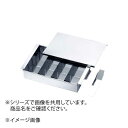 浅野製作所 玉子ドーフ器 仕切付 12ヶ取