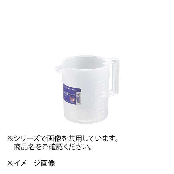 ポリプロ計量カップ 723A