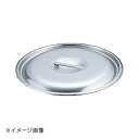 ステンレスボール蓋 24cm用