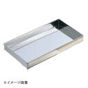 ホワイトサム ステン羊かん舟(全巻) 尺2寸×7寸×H1.8寸