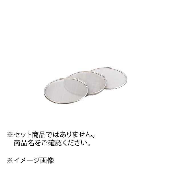 Filters - ワンタッチうらごし 磁性ステン替アミ 31cm 30メッシュ