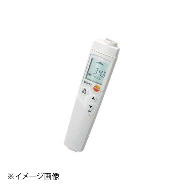 赤外線放射温度計 testo 826-T2 （レーザー付）