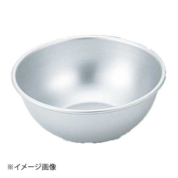 アルミボール 21cm