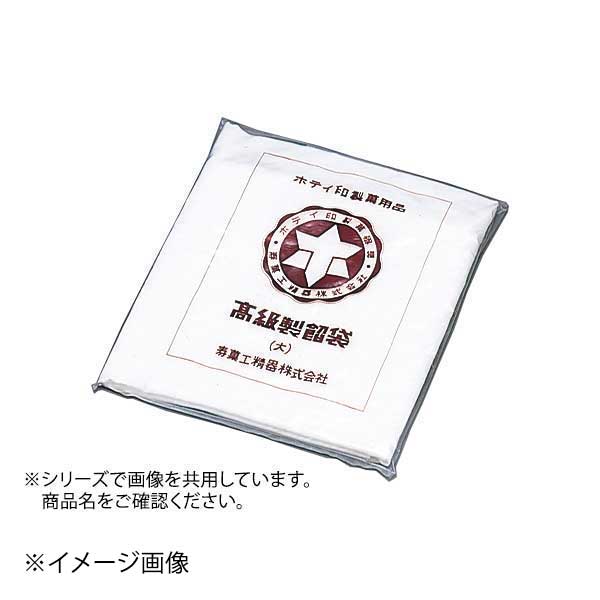 寿菓工精器 ナイロンアン袋 小