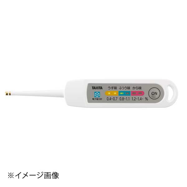 タニタ 塩分計 SO-313