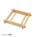 関西式角セイロ モチ用 尺1寸×H4寸