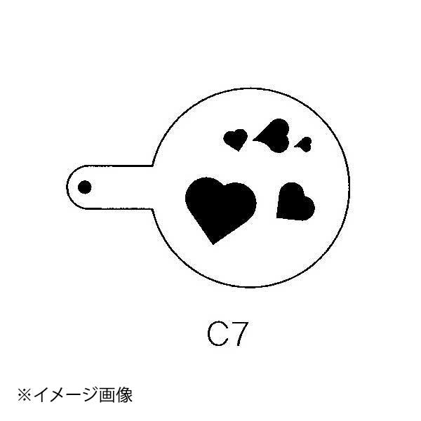 ABSステンシルシート C7