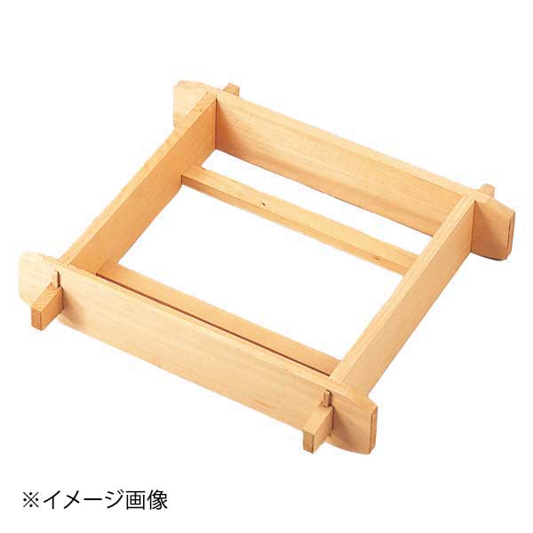 関東式角セイロ（1本爪） 浅口 尺5寸×H3寸