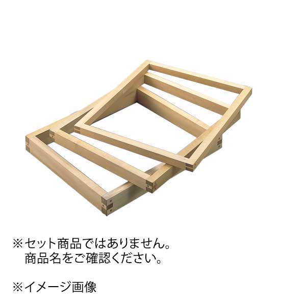 カステラ枠 12斤 H45