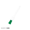 HP ペストリーブラシ 30 グリーン