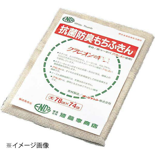 ホワイトサム 抗菌防臭モチフキン 大 ホワイトサム 抗菌防臭モチフキン 大
