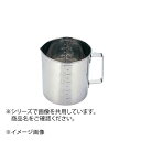 KS 18-8 口付水マス 2L