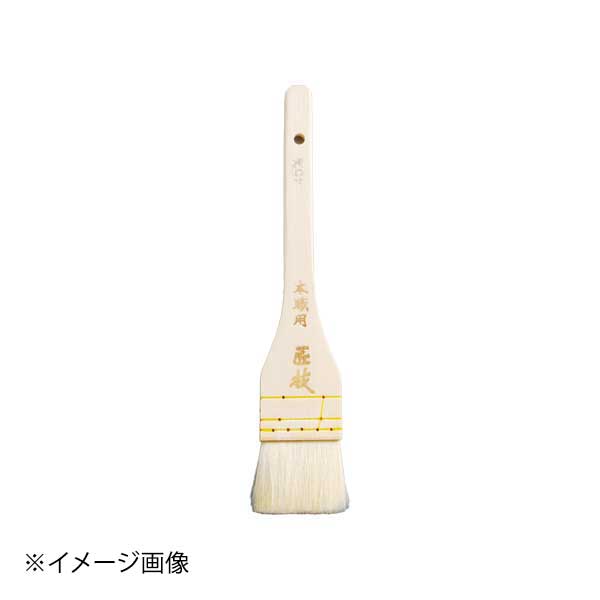 本職用特上パン刷毛 匠技 3.6cm
