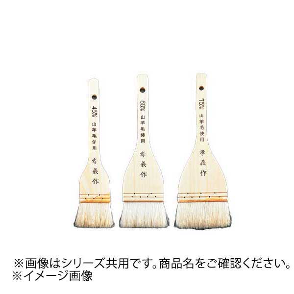 ホワイトサム 山羊毛刷毛 3.5cm