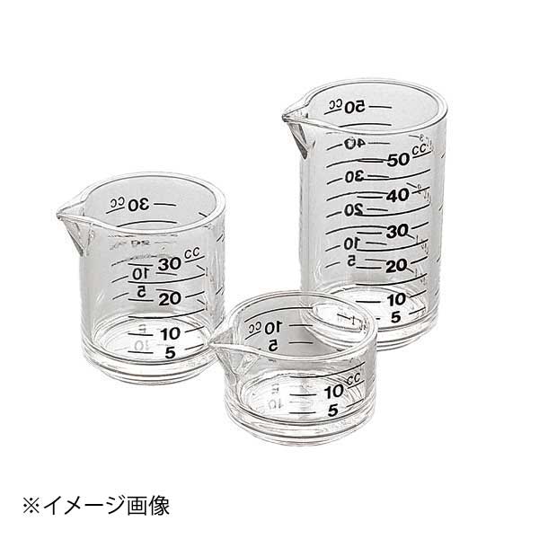 Scales - パティシエール 計量カップセット3pcs PP-516