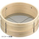 木枠砂糖フルイ(10メッシュ) 尺0
