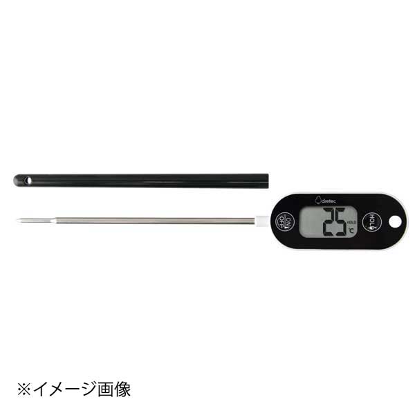 防水クッキング温度計 O-280 ブラック