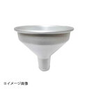 シルバーアルマイト 広口ロート 12cm