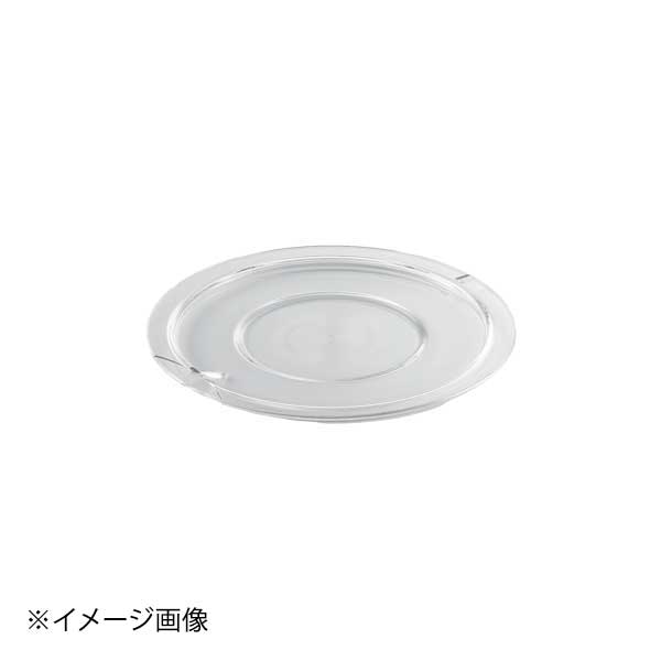 ENDO 遠藤孝商店 White Thumb ホワイトサム クックボール用 蓋 24cm用