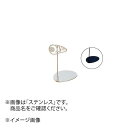 ENDO 遠藤孝商店 White Thumb ホワイトサム POPスタンド コロネ 10cm BLACK(3)