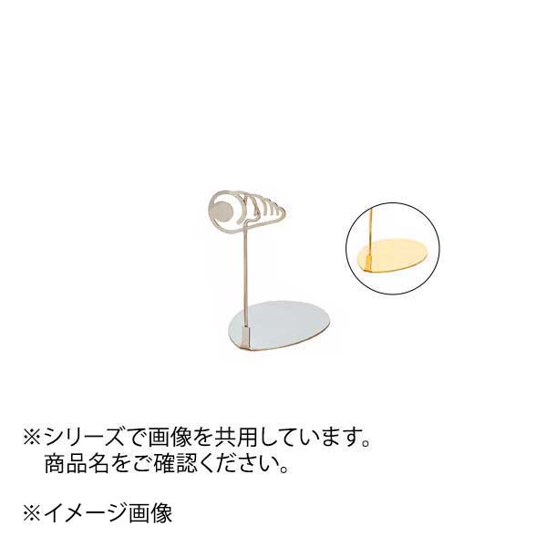 ENDO 遠藤孝商店 White Thumb ホワイトサム POPスタンド コロネ 20cm GOLD