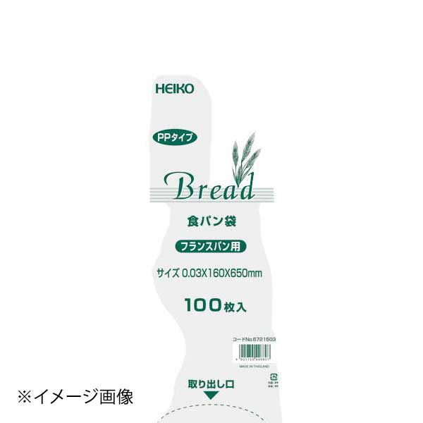 ENDO 遠藤孝商店 White Thumb ホワイトサム PPパン袋 #30 16-65 フランスパン用（100枚入）