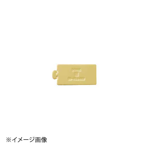 ENDO 遠藤孝商店 White Thumb ホワイトサム CCケーキトレー 45.84KW （100枚入）