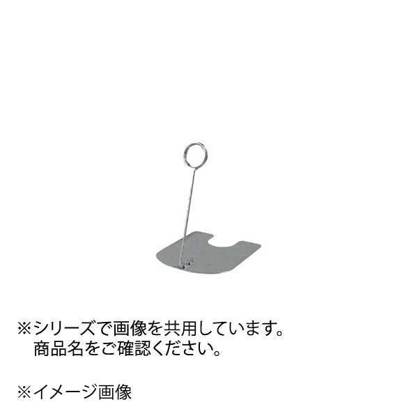 ENDO 遠藤孝商店 White Thumb ホワイトサム リングスタンド シルバー TO-20-S