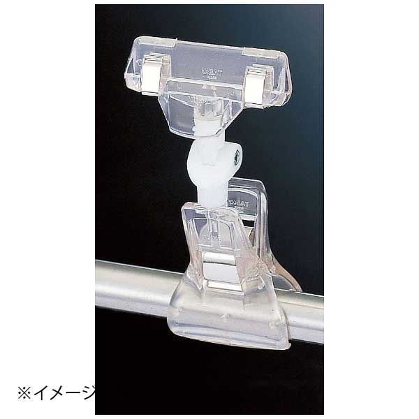 Rakuten - ENDO 遠藤孝商店 White Thumb ホワイトサム ビッククリップ SC クリア