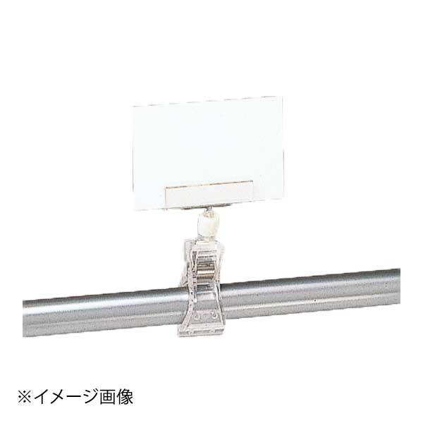 ENDO 遠藤孝商店 White Thumb ホワイトサム アクリルカード立 差し込み式34-2018（5個入）