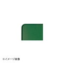 ENDO 遠藤孝商店 White Thumb ホワイトサム CAMBRO ファーストフードトレー シャーウッド グリーン(119) 1216FF