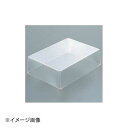 ENDO 遠藤孝商店 White Thumb ホワイトサム アクリル 角トレーカバー(中用)