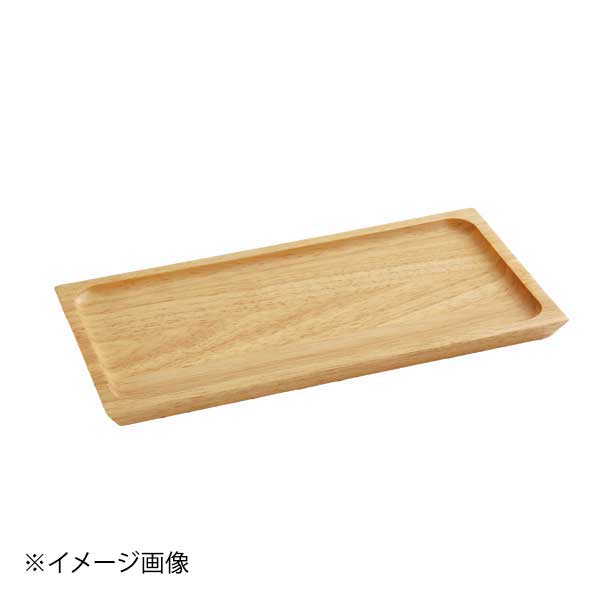 木製くりぬきトレー スリム ナチュラル