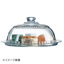 リュミナーク ガラス製 ケーキカバー 41415
