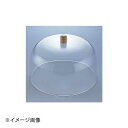 パティシエール ケーキドームPP-551