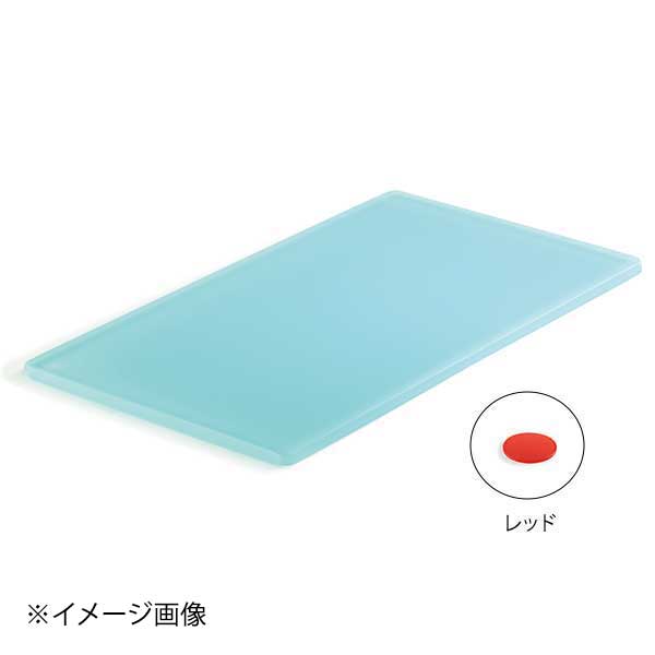 ミールプラック レクタンギュラー 1/3 レッド