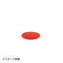 ミールプラック ラウンド 195 レッド(3)