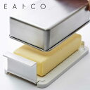 ヨシカワ yoshikawa EAトCO (イイトコ) Butter Case (バターケース) AS0043