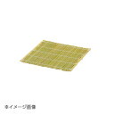 ヤマコー 用美 椹・角せいろ用 竹スダレ 05343