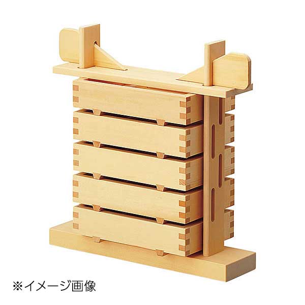 ヤマコー 用美 白木・押寿司器(5段セット) 07106