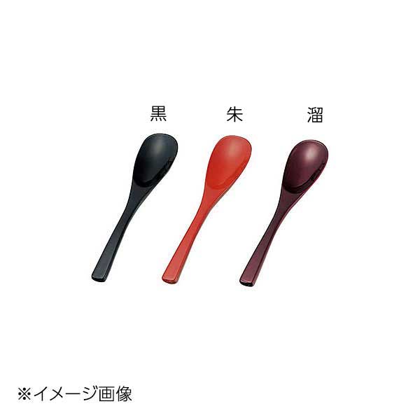 ヤマコー 用美 本漆コーヒースプーン(朱) 08331