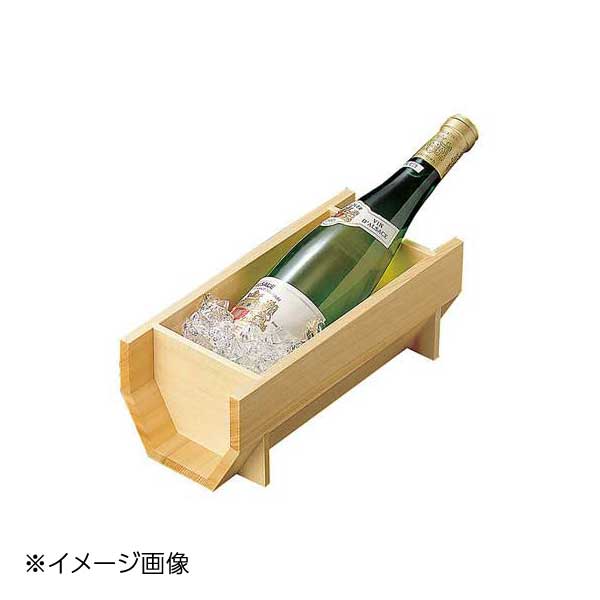 ヤマコー 用美 白木ワインクーラー 12334