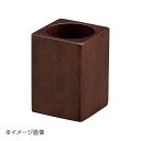 ヤマコー 用美 SC 木製ピックスタンド ブラウン 15275