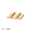 MEIJIYA めいじ屋 アラスカ檜　小釜専用　木蓋　24cm（釜22cm用）