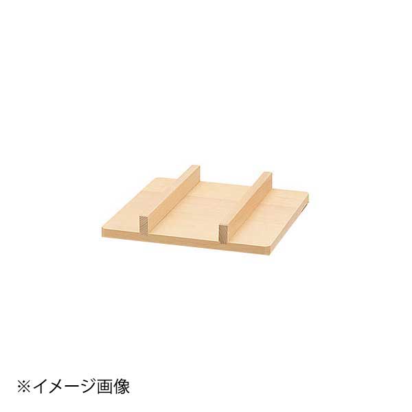ヤマコー 用美 檜・角蒸ミニセイロ(大) 蓋のみ 20362