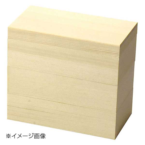 ヤマコー 用美 白木 長角重箱 3段 23561