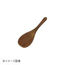ヤマコー 用美 飯杓子(摺漆) 25728