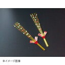 ヤマコー 用美 新水引もち花飾り(両面テープ付)(50ケ入) 26207(3)