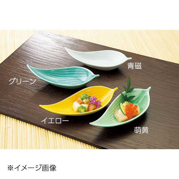 ヤマコー 用美 笹型小鉢 萌黄 26561
